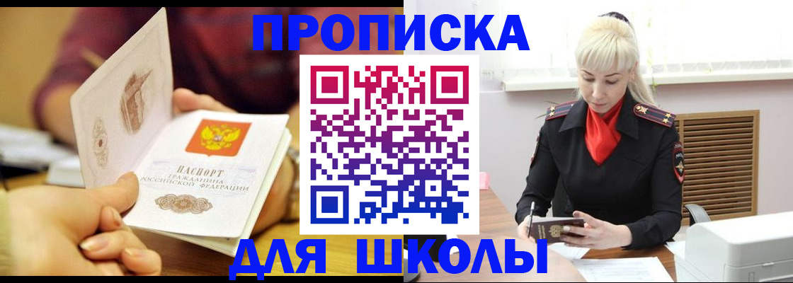 форма 3 в Ейске